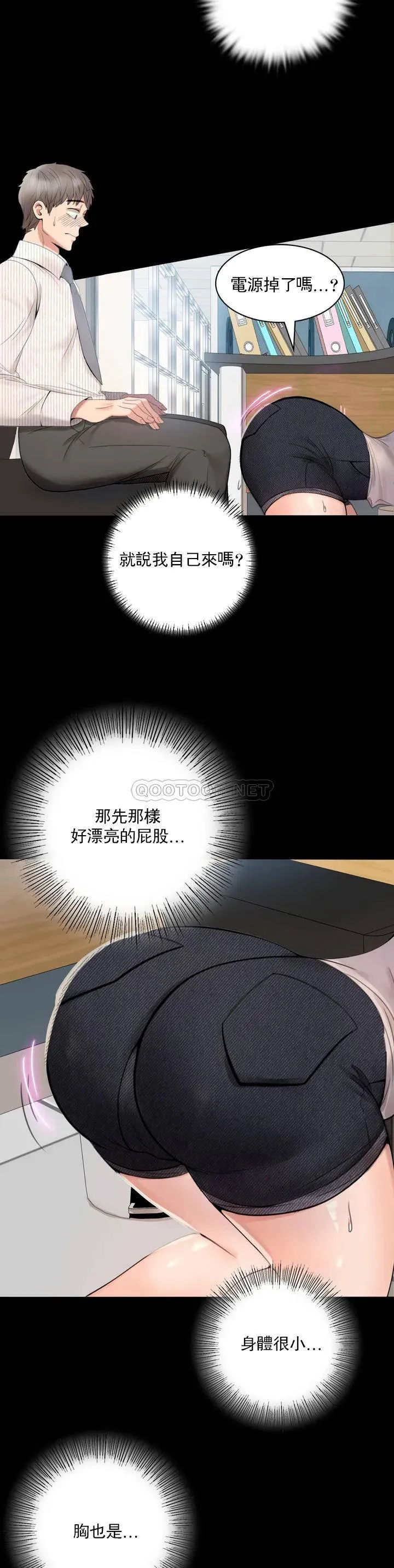 婚外情概率 第1话 再喝一杯吧