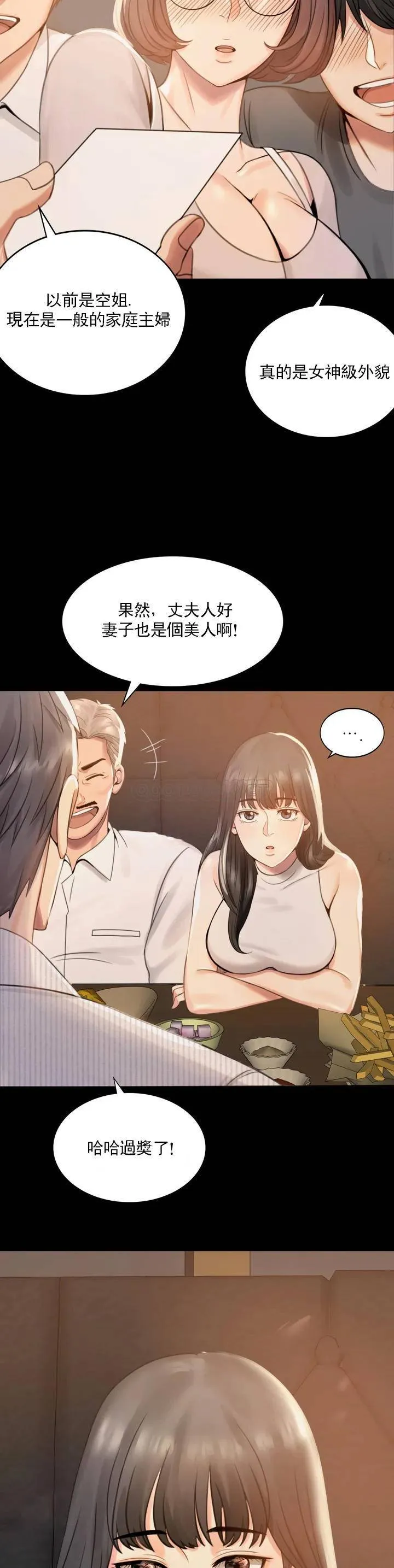婚外情概率 第1话 再喝一杯吧