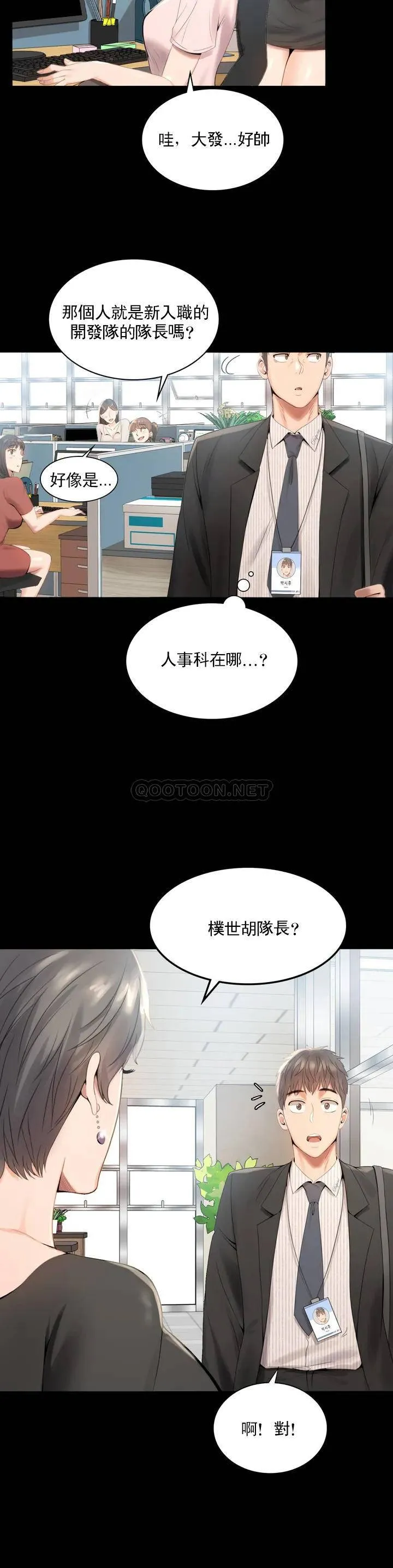 婚外情概率 第1话 再喝一杯吧