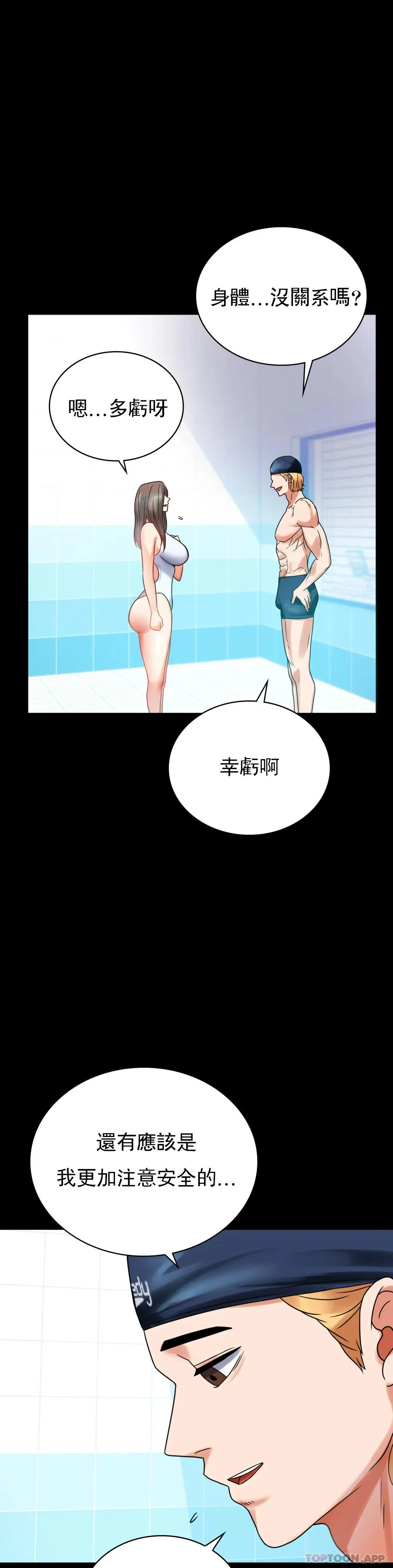 婚外情概率 第23话 让你感受天堂