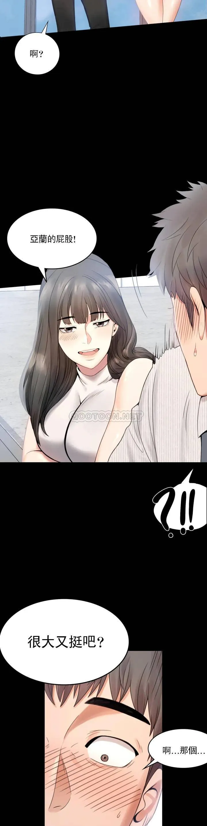 婚外情概率 第1话 再喝一杯吧