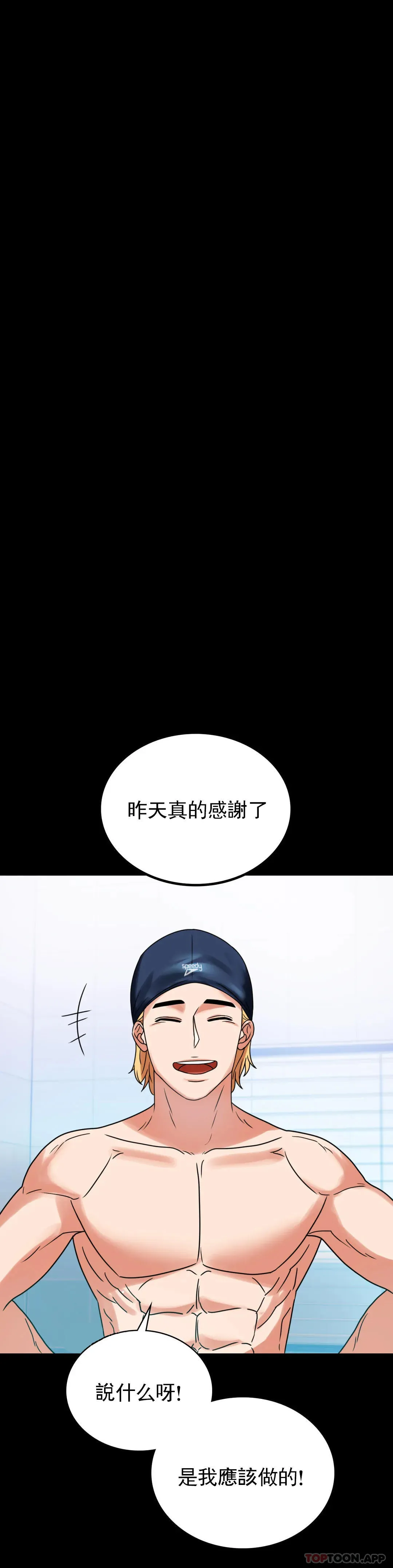 婚外情概率 第23话 让你感受天堂