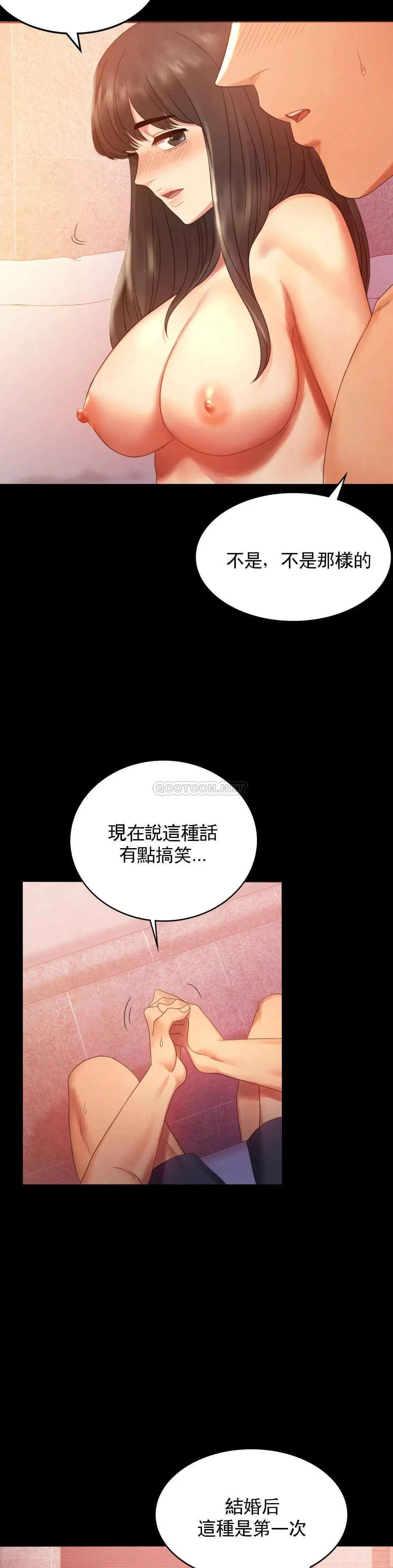 婚外情概率 第5话 喜欢上已婚男人