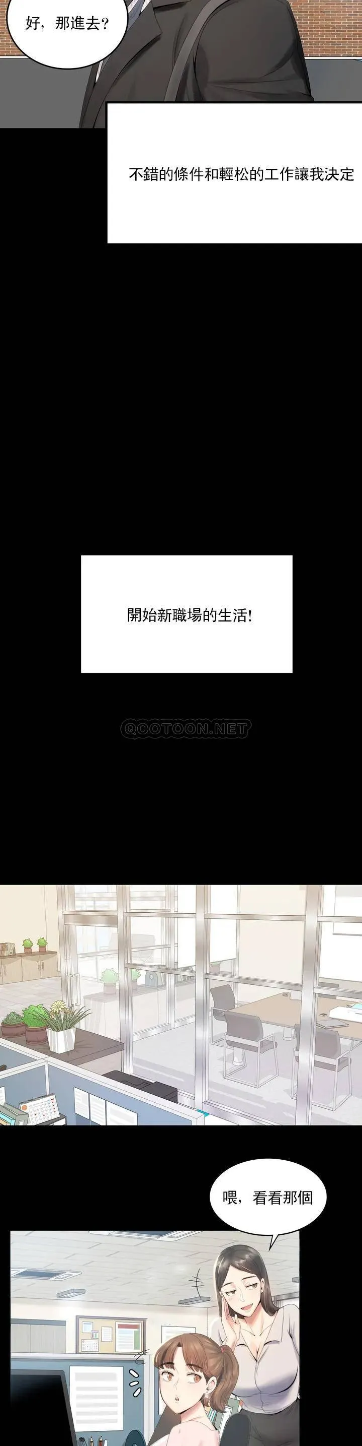 婚外情概率 第1话 再喝一杯吧