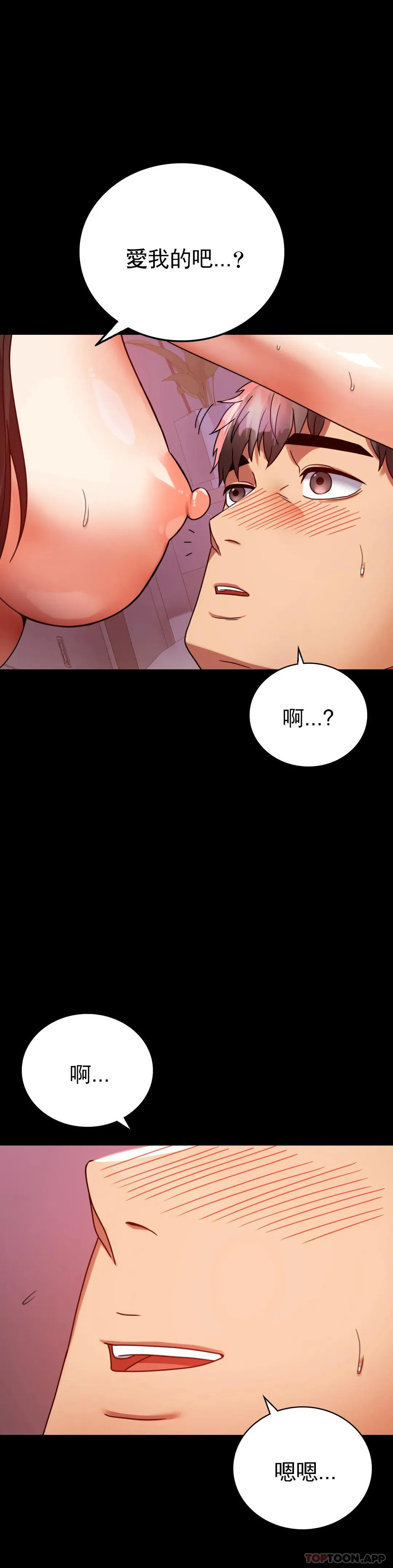 婚外情概率 第30话 离婚手续