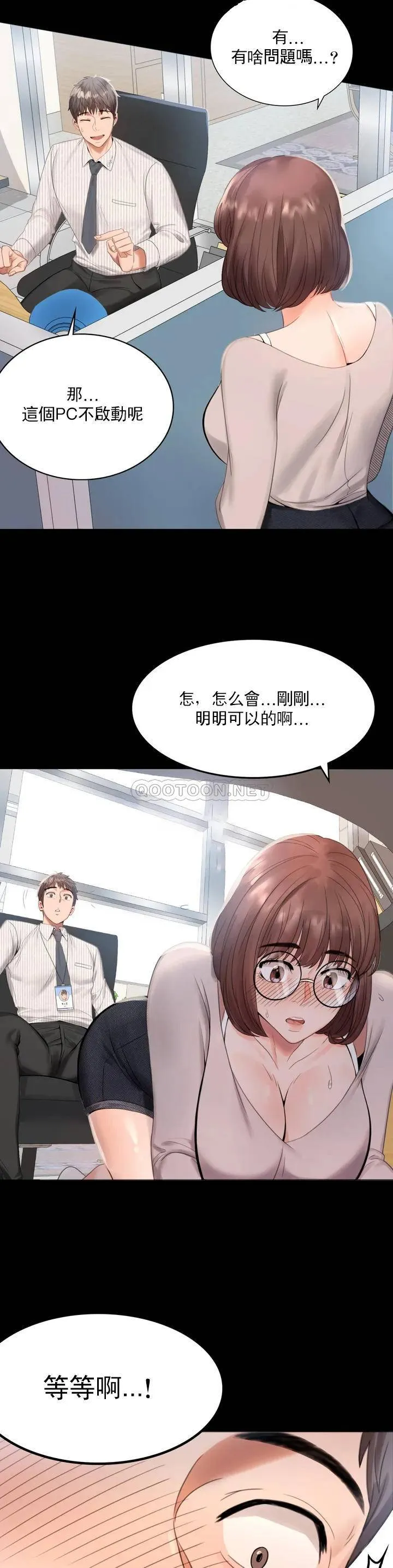 婚外情概率 第1话 再喝一杯吧