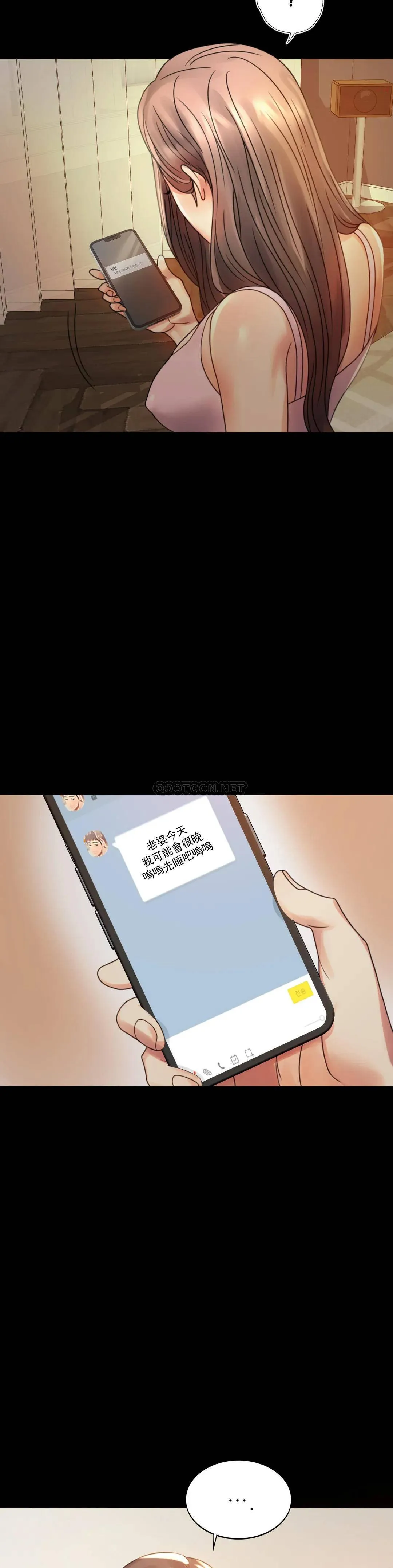 婚外情概率 第4话 压抑的本能爆发