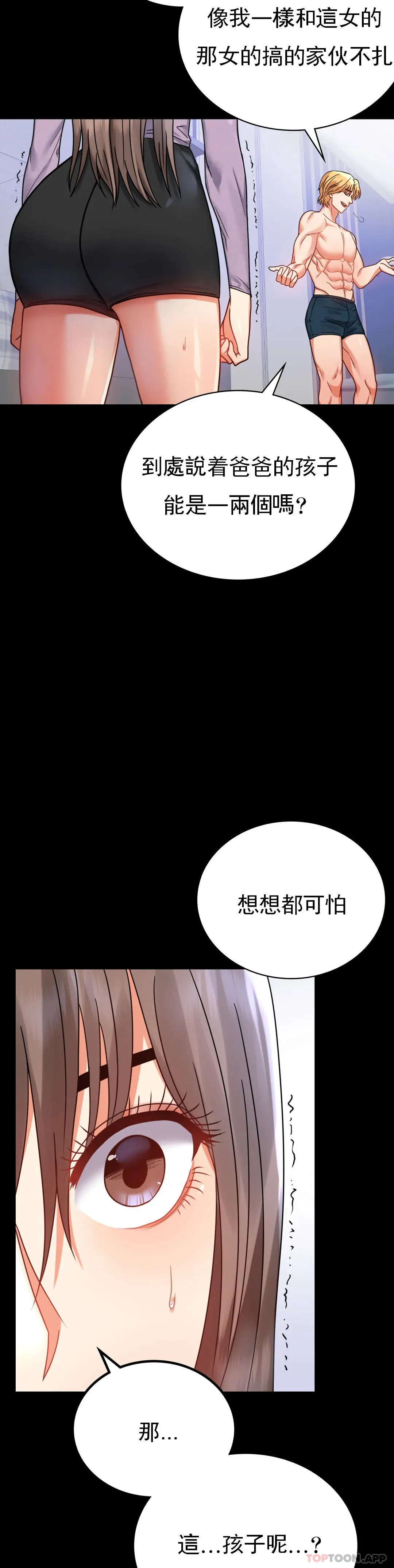 婚外情概率 第35话-姐姐要负责