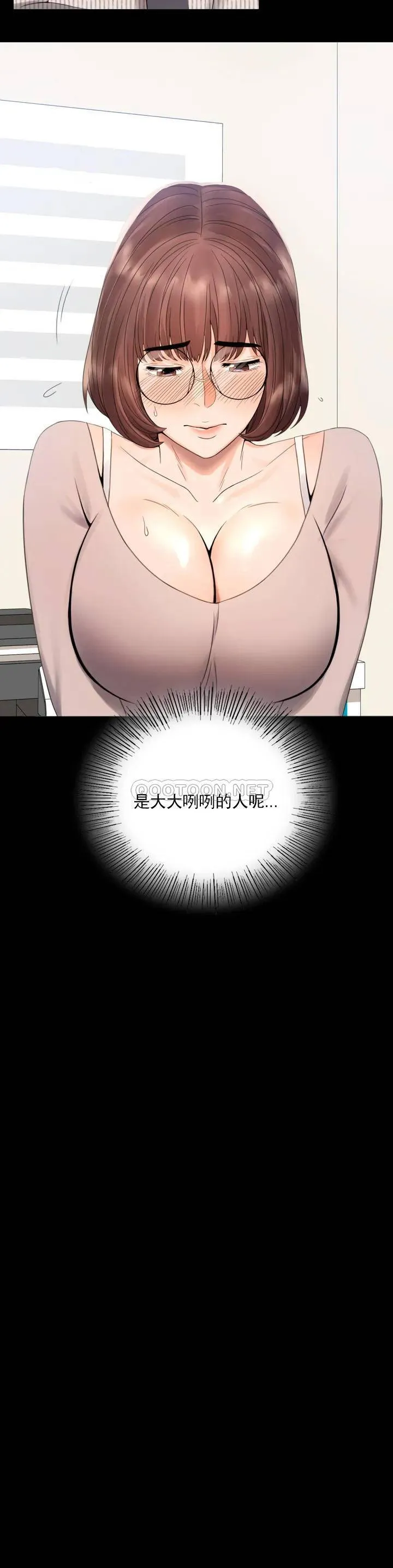 婚外情概率 第1话 再喝一杯吧