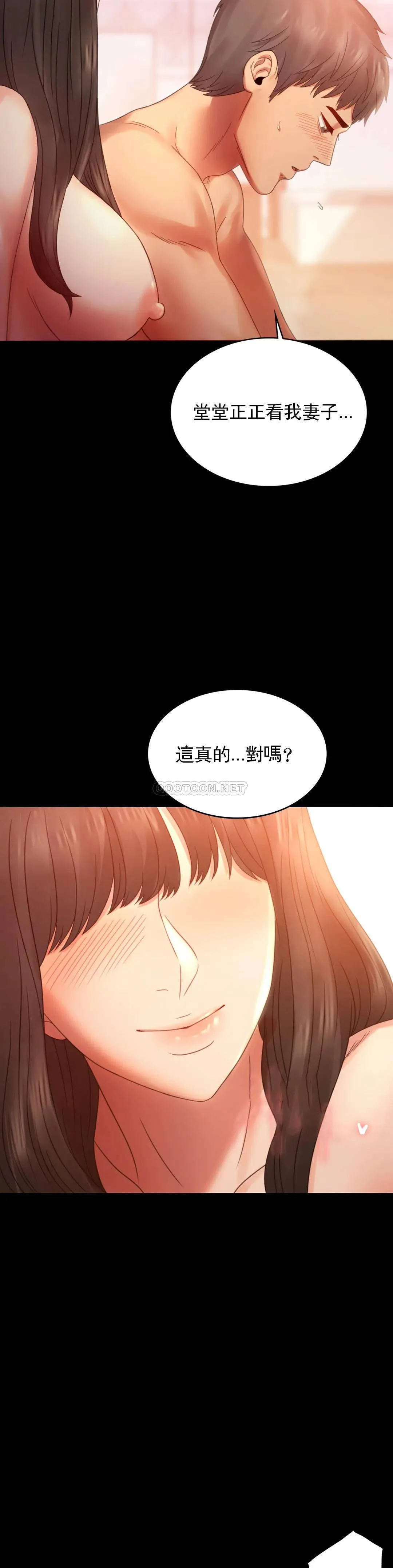 婚外情概率 第5话 喜欢上已婚男人