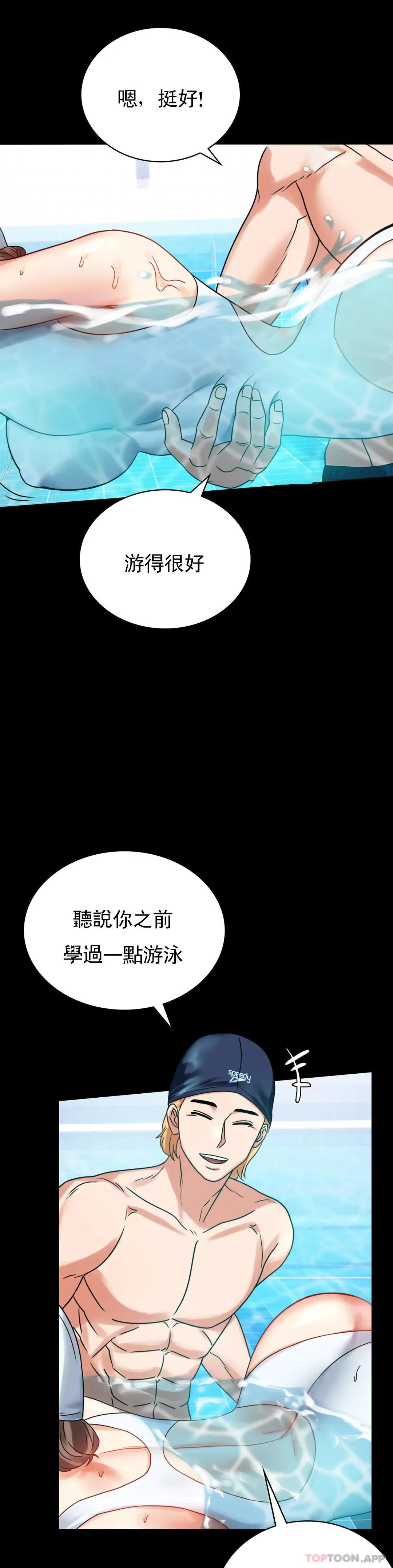 婚外情概率 第23话 让你感受天堂