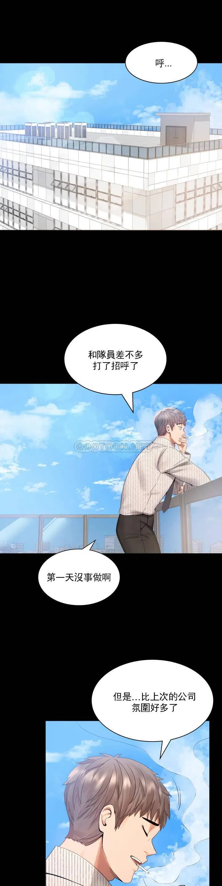 婚外情概率 第1话 再喝一杯吧