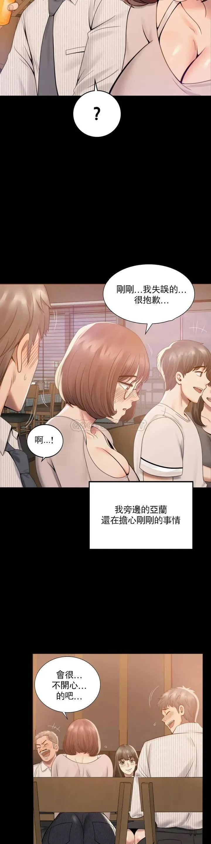 婚外情概率 第1话 再喝一杯吧