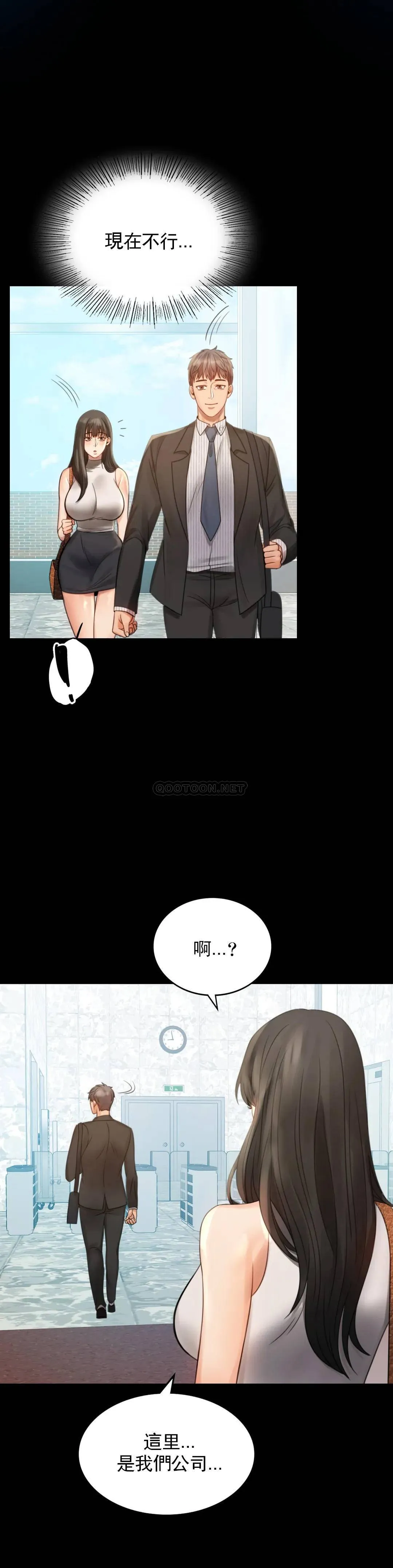 婚外情概率 第4话 压抑的本能爆发