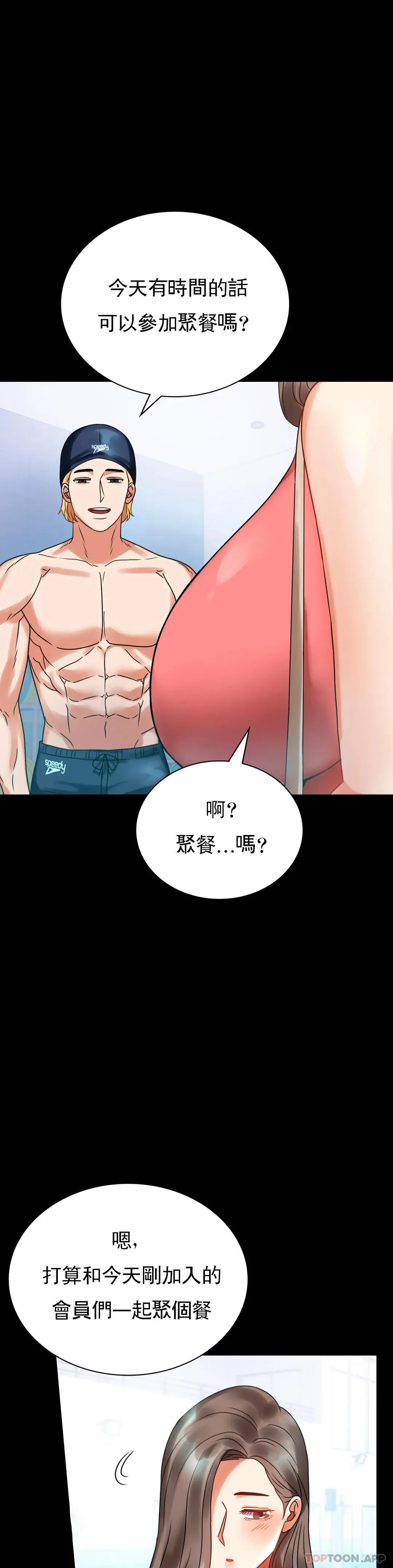 婚外情概率 第23话 让你感受天堂