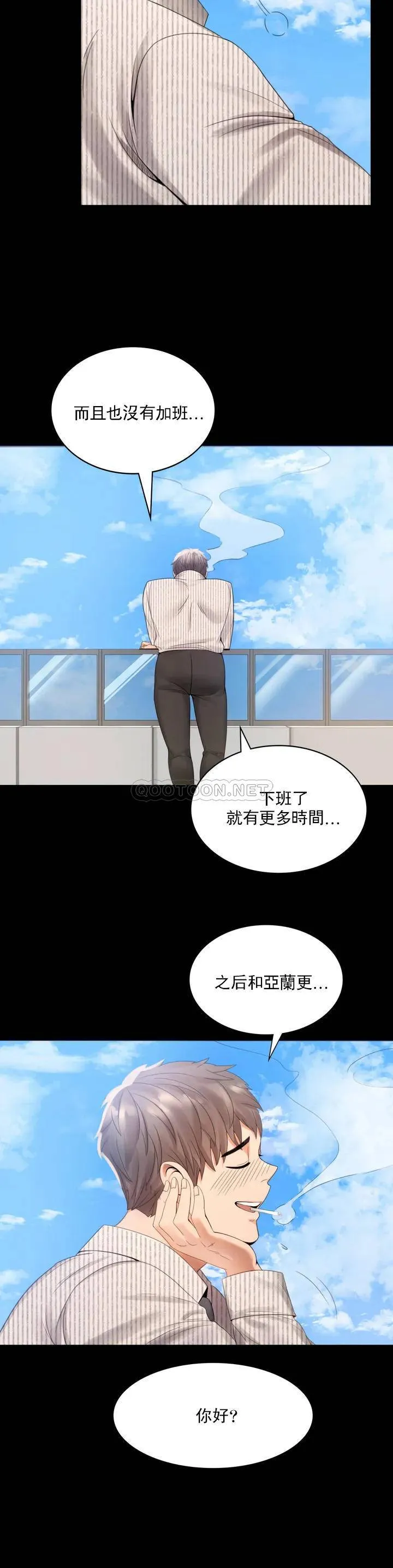 婚外情概率 第1话 再喝一杯吧