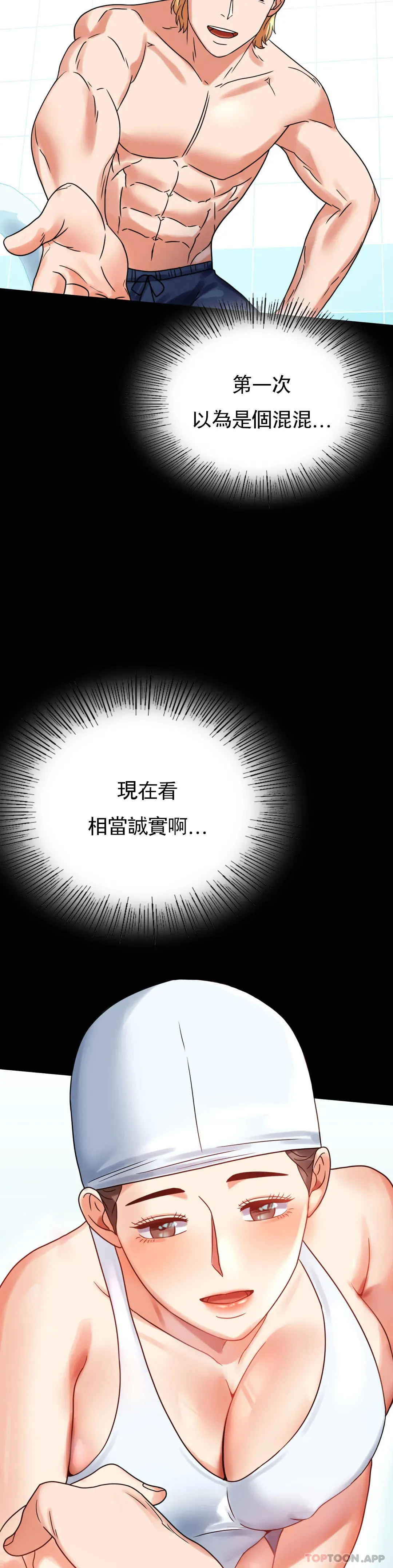 婚外情概率 第23话 让你感受天堂
