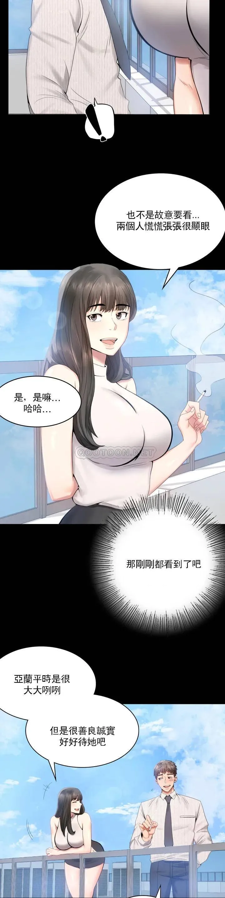 婚外情概率 第1话 再喝一杯吧