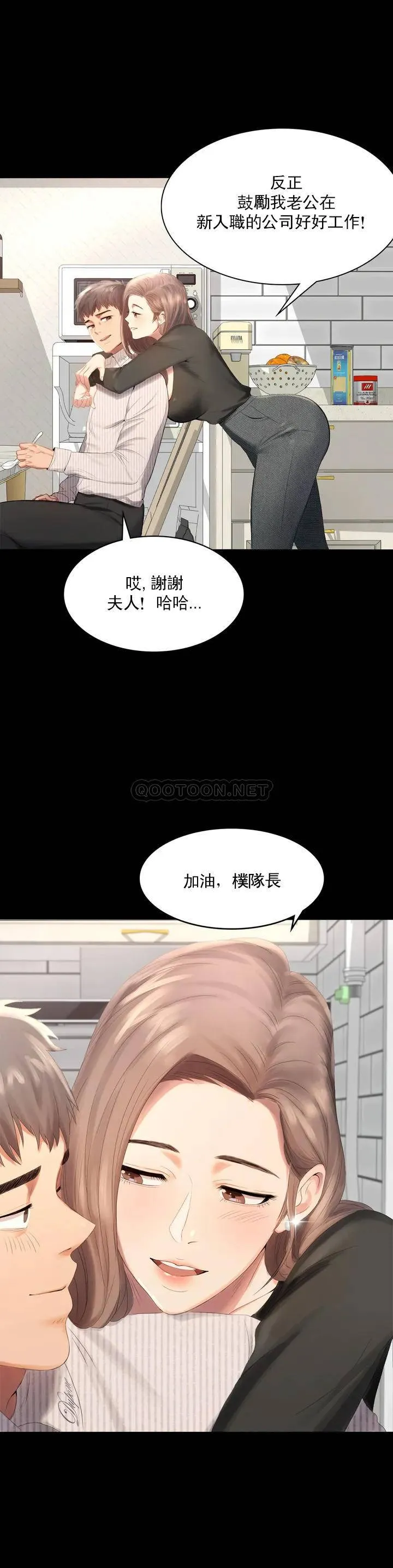 婚外情概率 第1话 再喝一杯吧