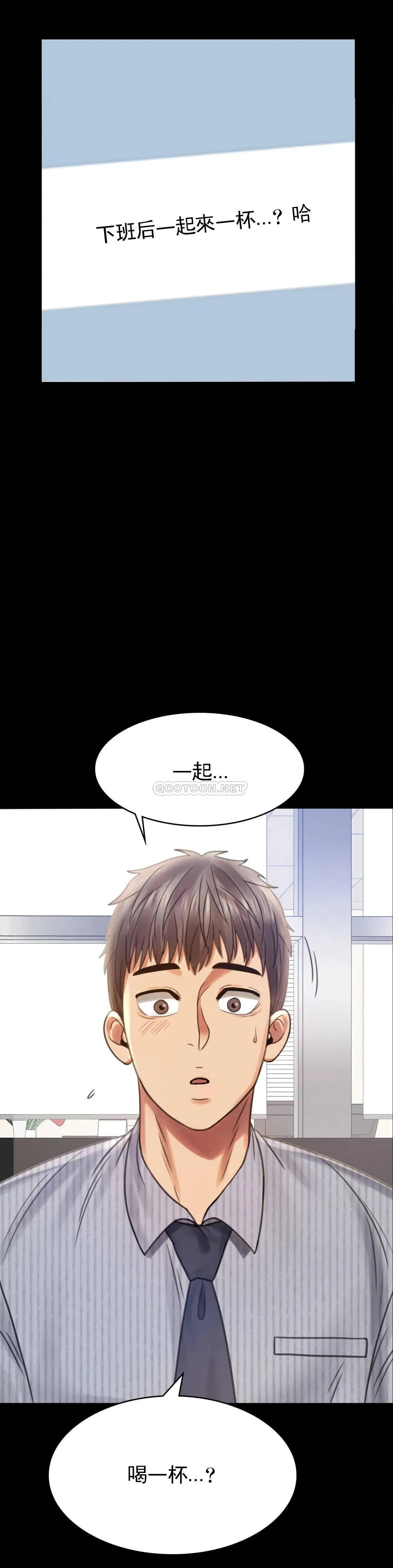 婚外情概率 第4话 压抑的本能爆发