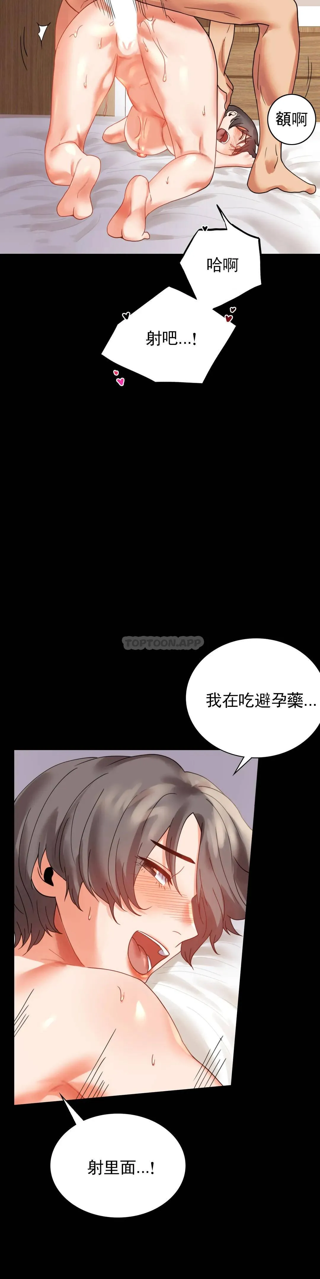婚外情概率 第16话 对诗雅的想念