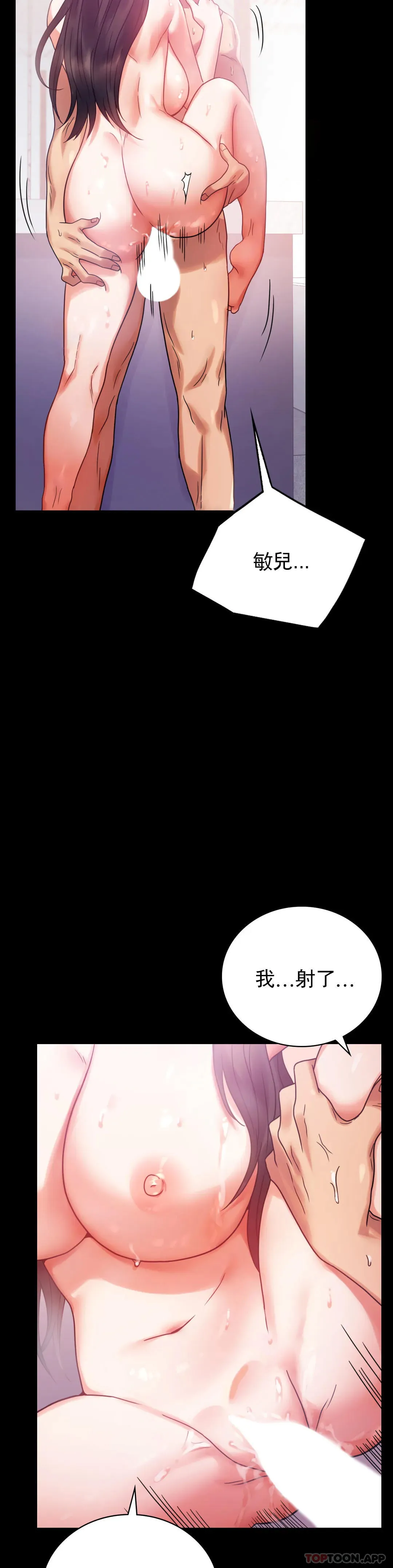 婚外情概率 第25话 会变的很有趣吧
