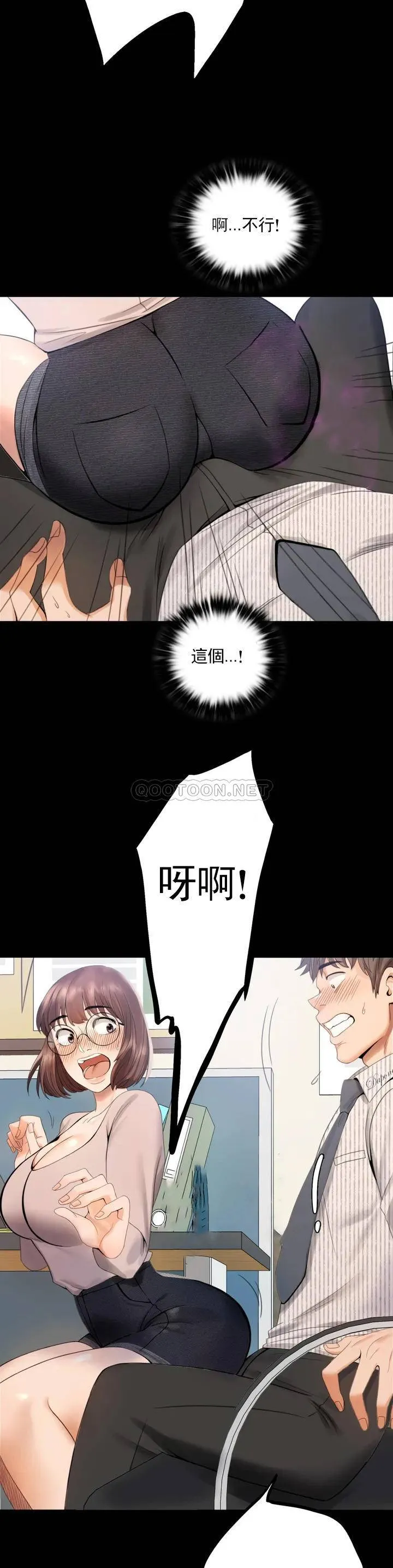 婚外情概率 第1话 再喝一杯吧