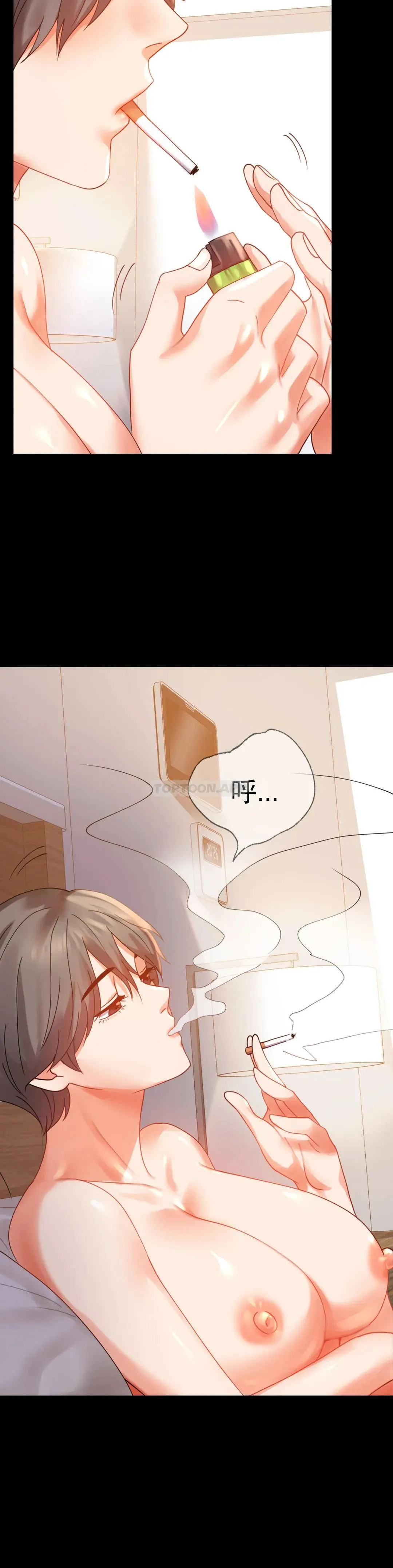 婚外情概率 第16话 对诗雅的想念