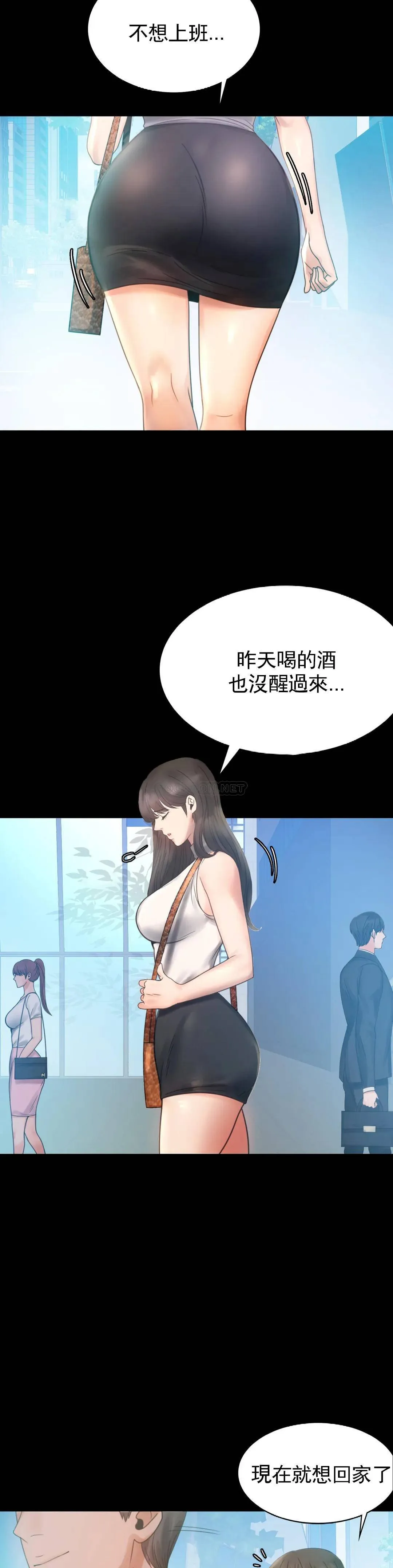 婚外情概率 第4话 压抑的本能爆发