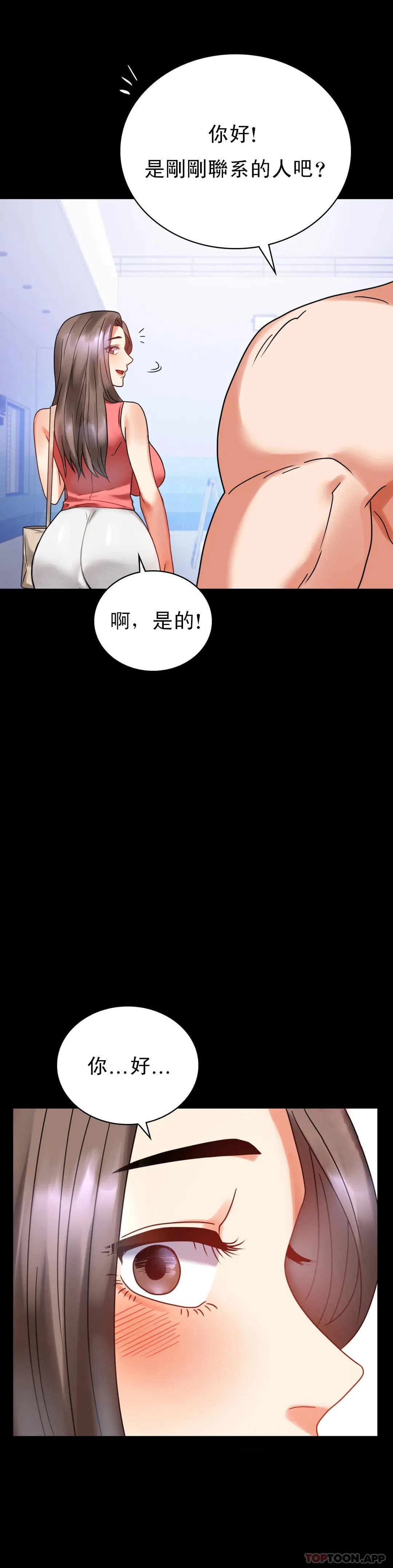 婚外情概率 第23话 让你感受天堂