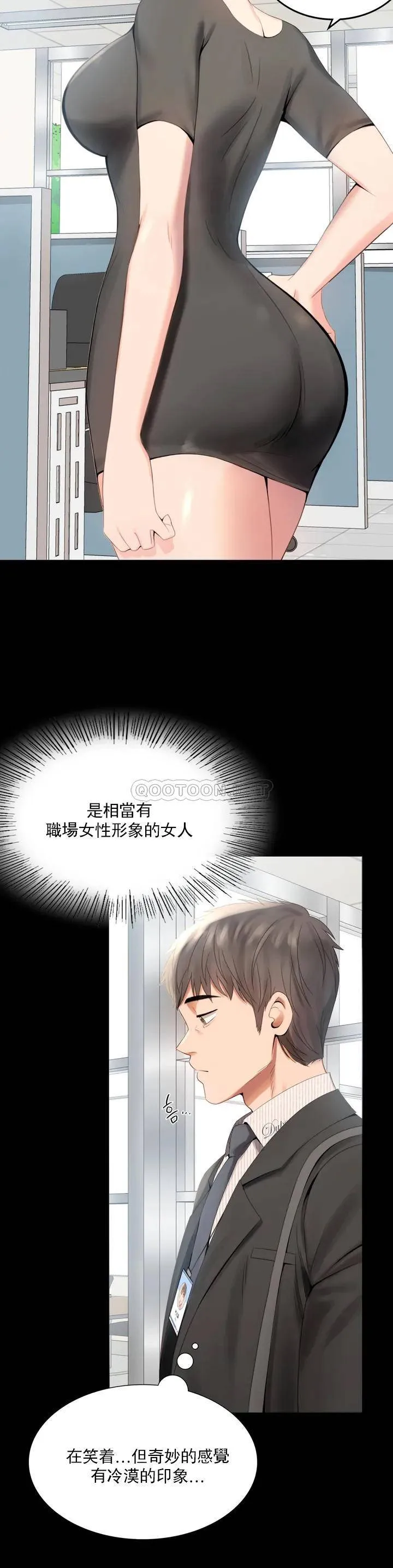 婚外情概率 第1话 再喝一杯吧