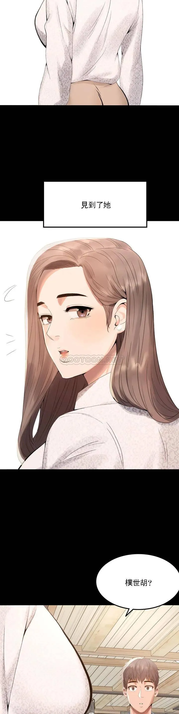 婚外情概率 第1话 再喝一杯吧