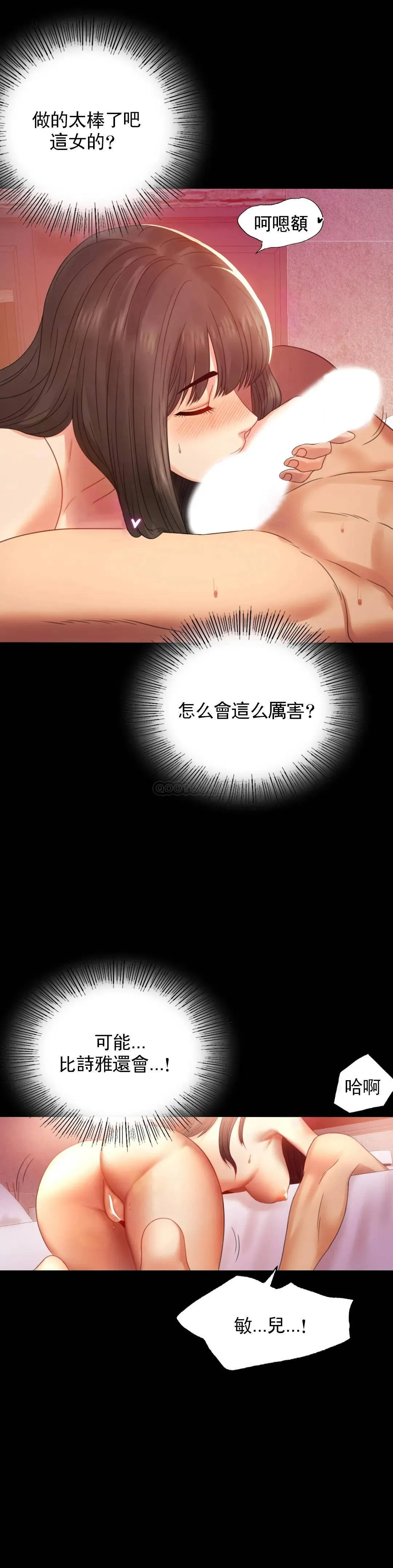 婚外情概率 第5话 喜欢上已婚男人