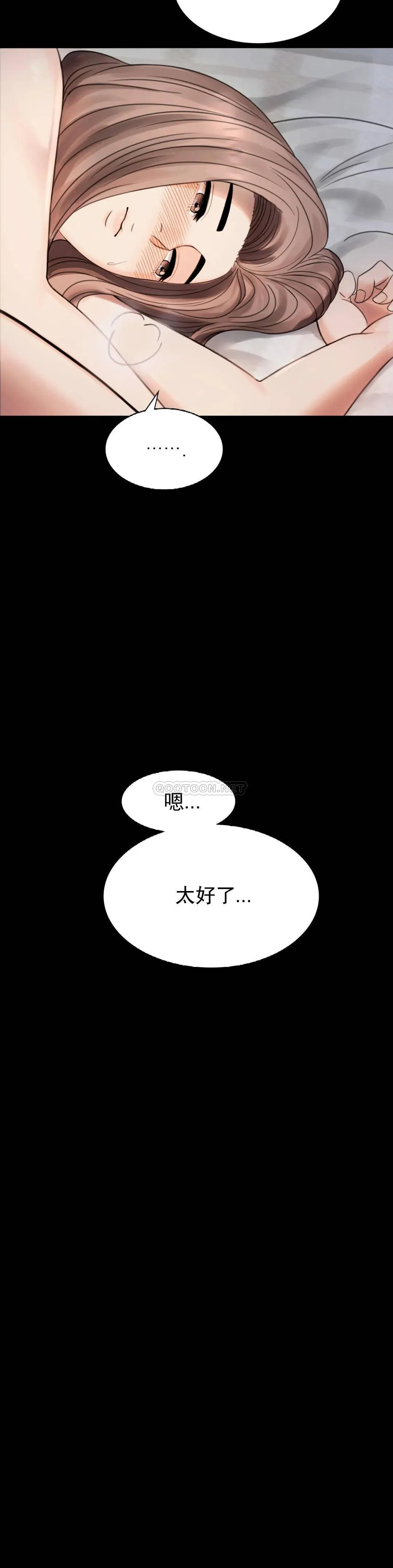 婚外情概率 第2话 诱惑已婚女人