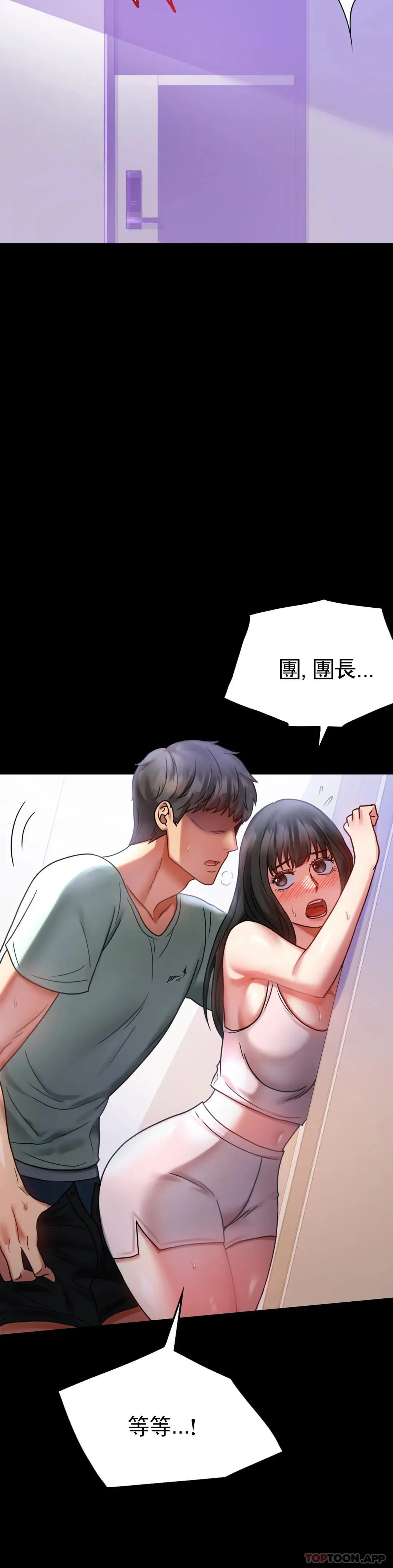 婚外情概率 第28话 结束了