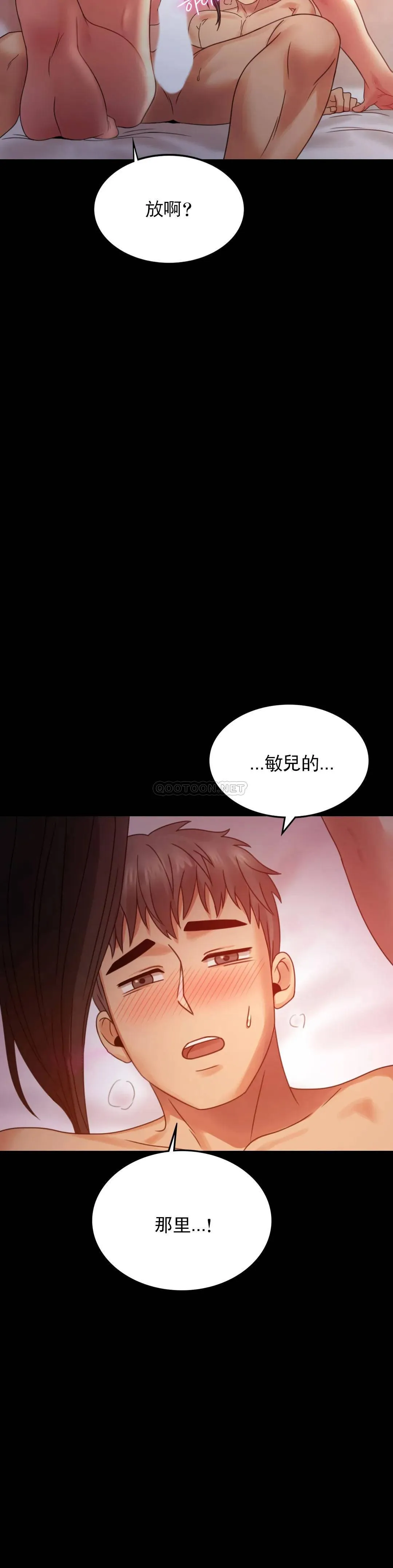 婚外情概率 第5话 喜欢上已婚男人