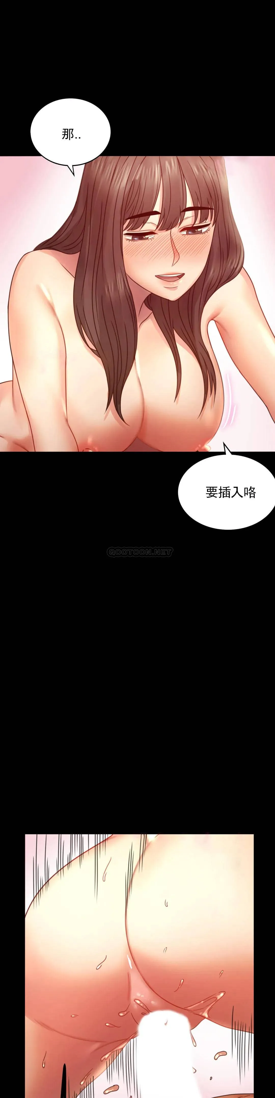 婚外情概率 第5话 喜欢上已婚男人