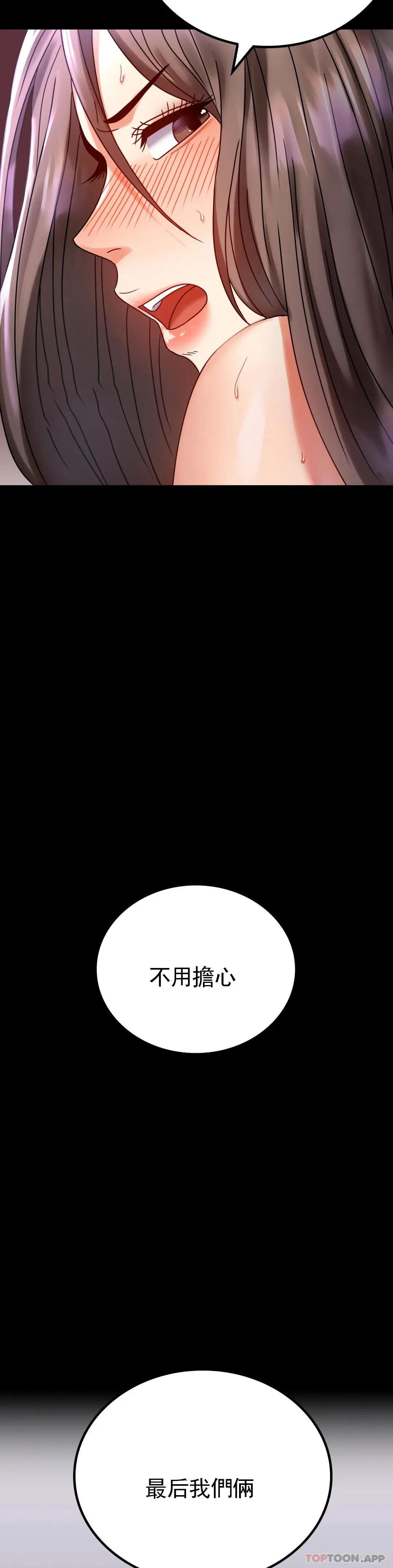 婚外情概率 第30话 离婚手续