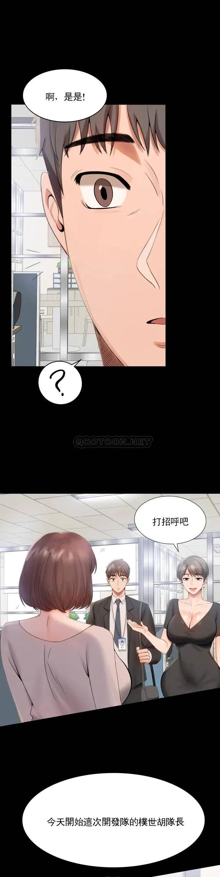婚外情概率 第1话 再喝一杯吧