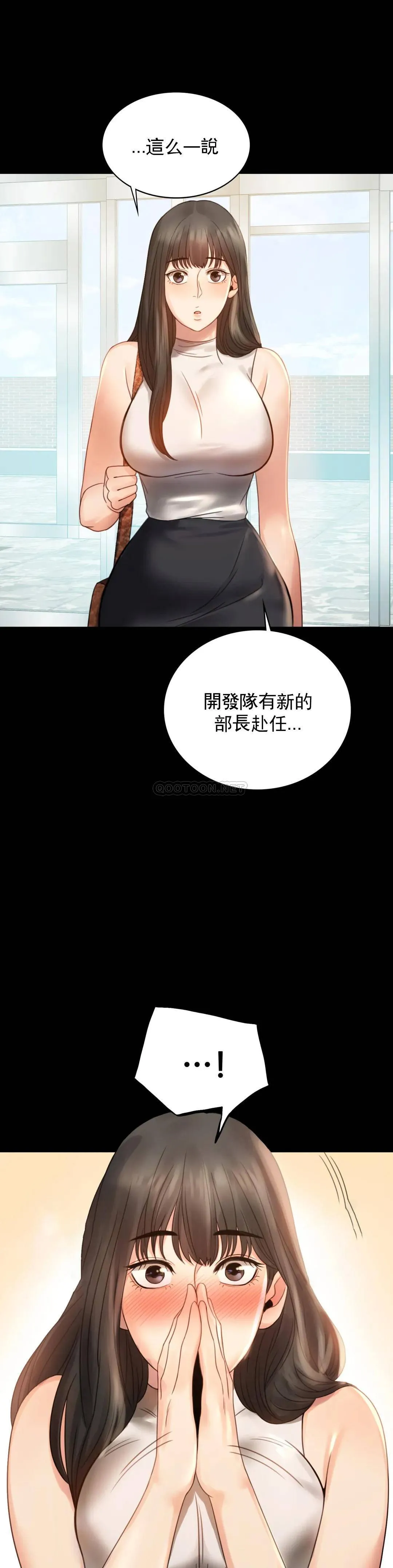 婚外情概率 第4话 压抑的本能爆发