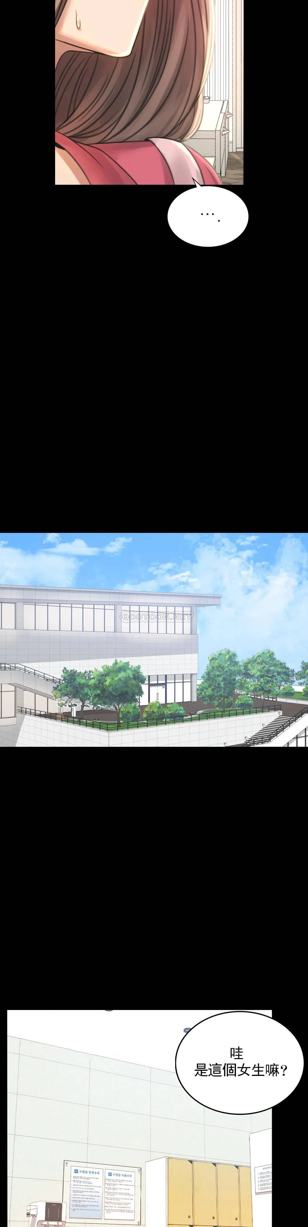 婚外情概率 第2话 诱惑已婚女人