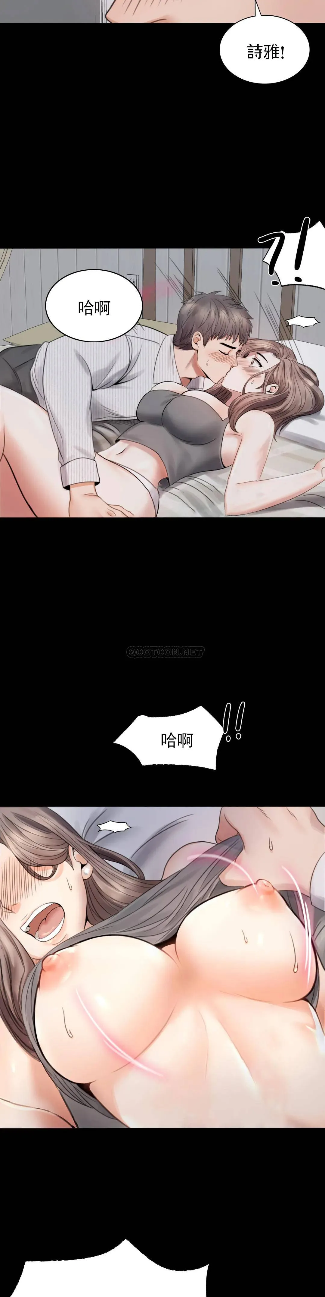 婚外情概率 第2话 诱惑已婚女人