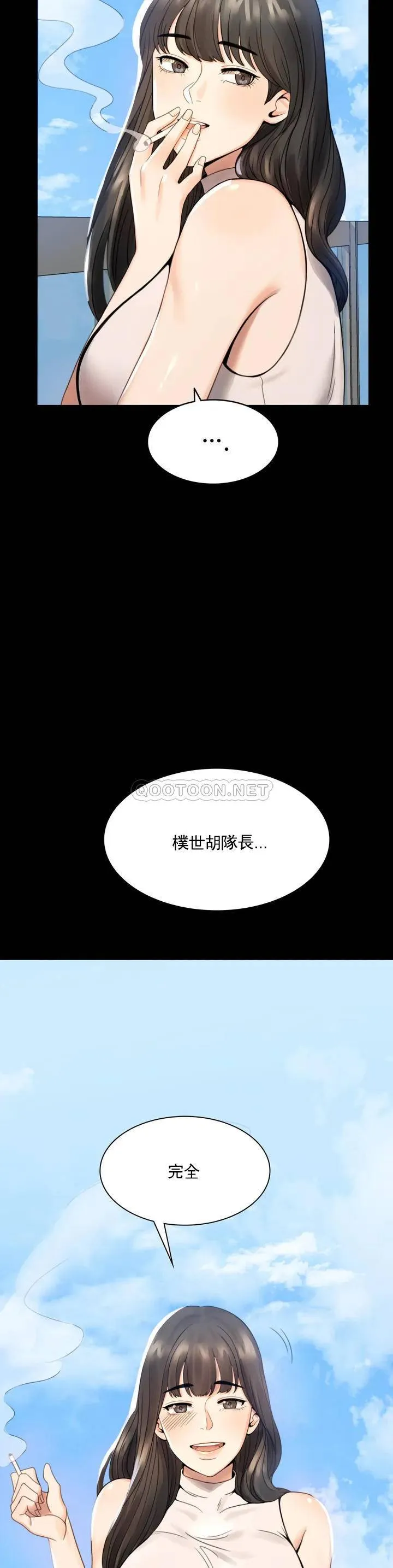婚外情概率 第1话 再喝一杯吧