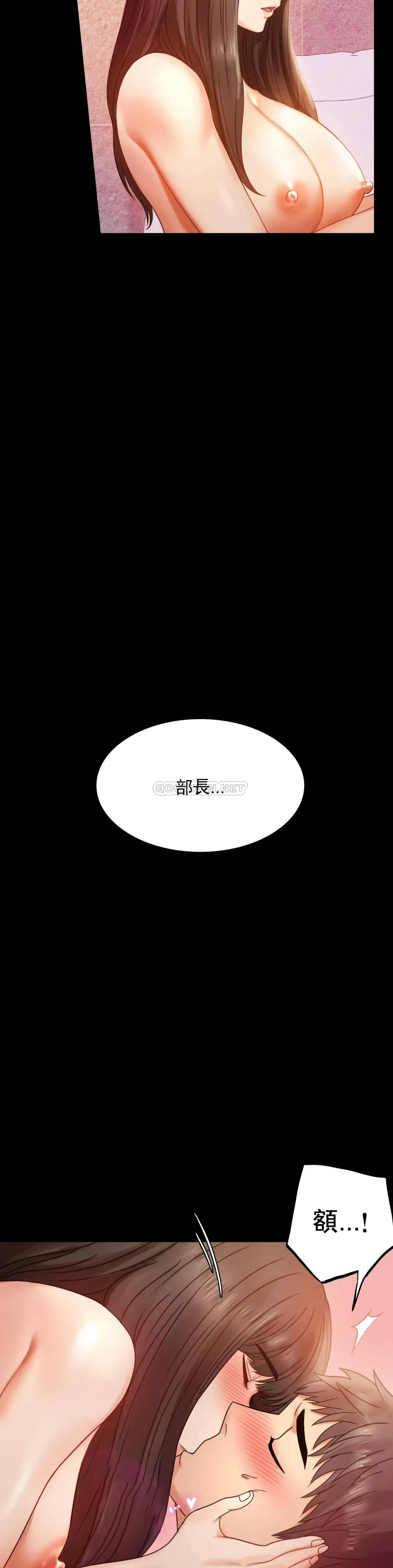 婚外情概率 第5话 喜欢上已婚男人
