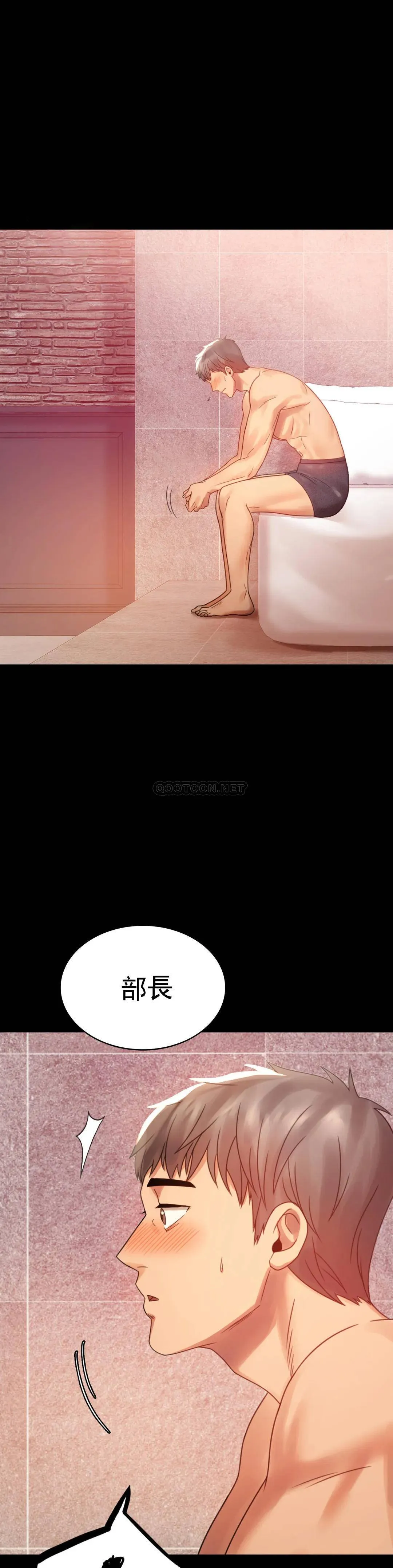 婚外情概率 第4话 压抑的本能爆发
