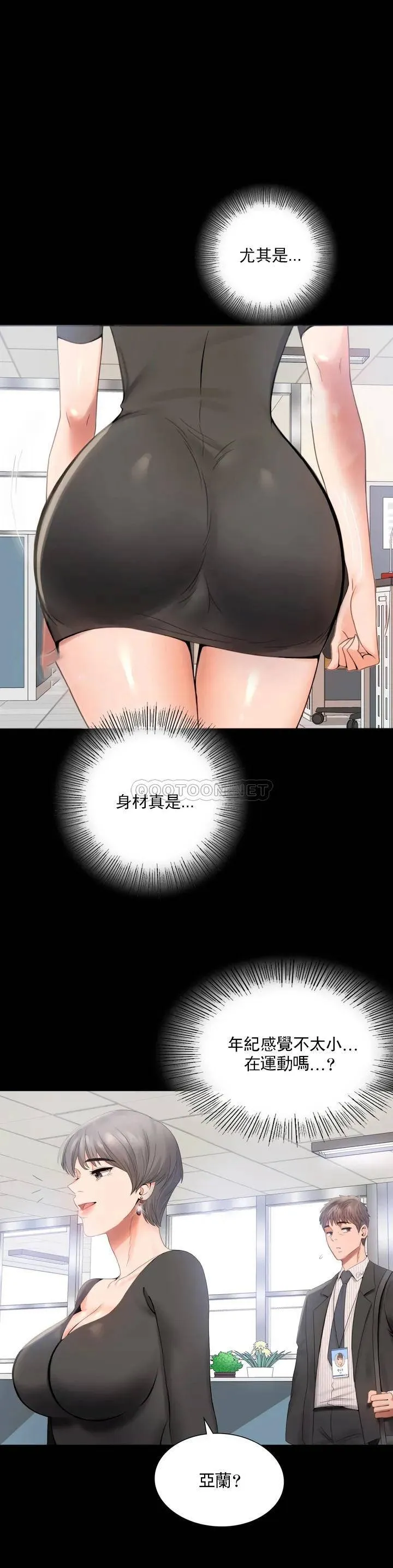 婚外情概率 第1话 再喝一杯吧