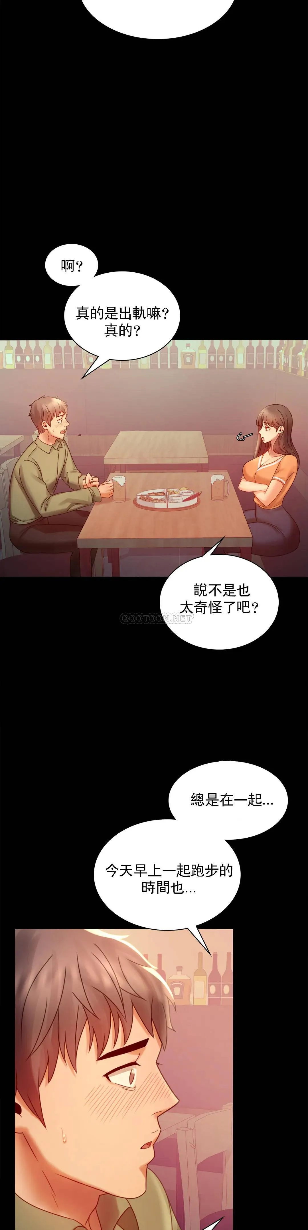 婚外情概率 第6话 第二次是很简单的