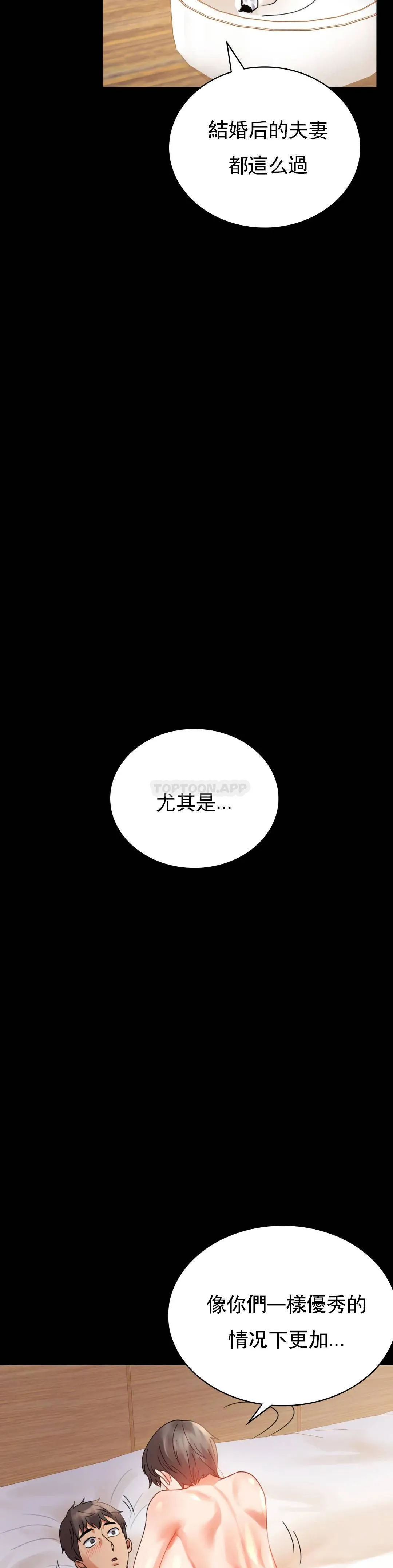 婚外情概率 第16话 对诗雅的想念