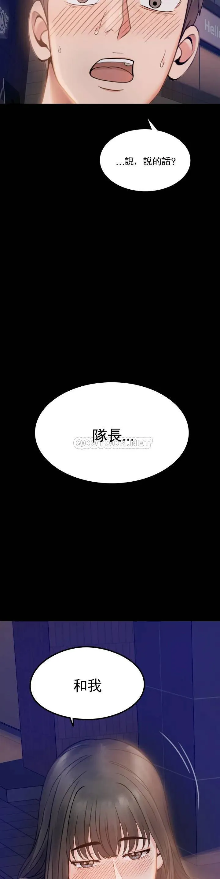 婚外情概率 第1话 再喝一杯吧