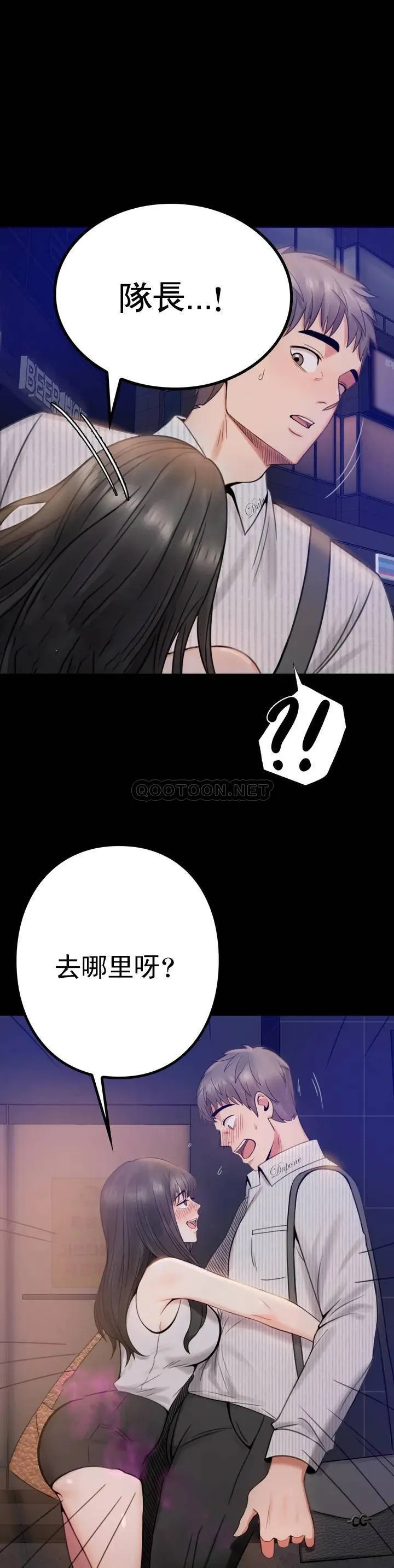 婚外情概率 第1话 再喝一杯吧